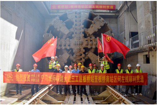 宁马城际铁路南京段全线盾构施工全部完成